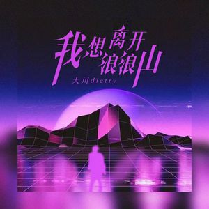 美女自己扒开内👙结男生看个够
